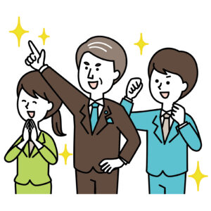 資産を築いていくには？ | お金持ちがやっているお金の増やし方と無駄な支出の減らし方。