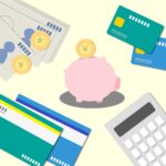 【お金を守る】貯金・保険・投資のメリット・デメリットの紹介とオススメの方法