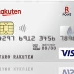 【楽天カードの締め日はおかしい?】他のクレジットカードとの違いやメリット・デメリットを解説