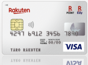 【楽天カードの締め日はおかしい？】他のクレジットカードとの違いやメリット・デメリットを解説